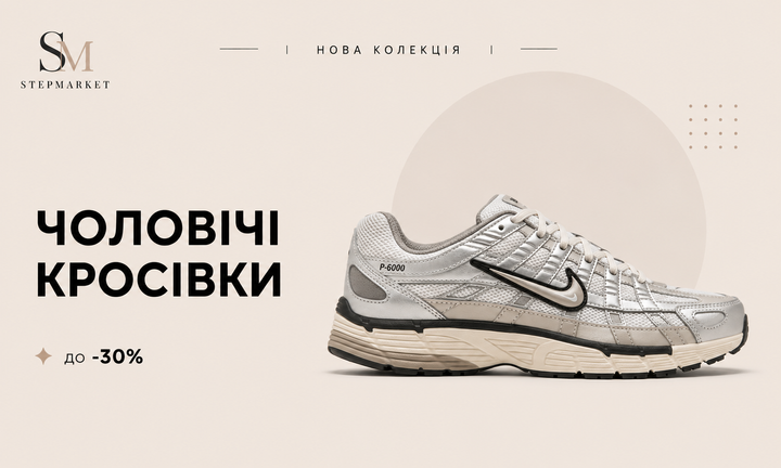 Banner from design