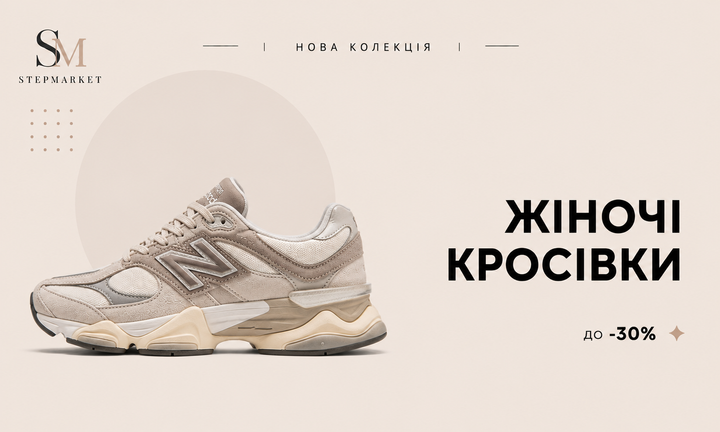 Banner from design